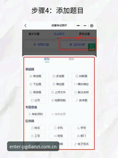 如何快速找到PG电子官方地址并完成安装？新手必看教程