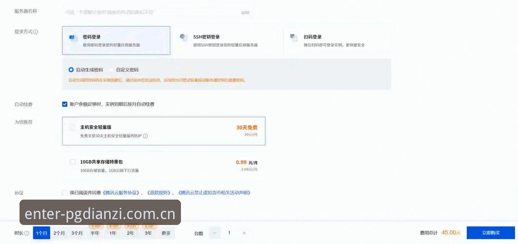 PG电子平台新手体验全评测：登录入口、安装与活动解析